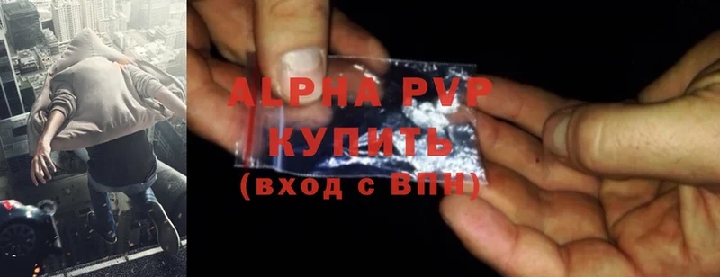 APVP Crystall  Апатиты 