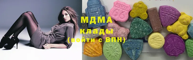 MDMA Molly  цены наркотик  Апатиты 