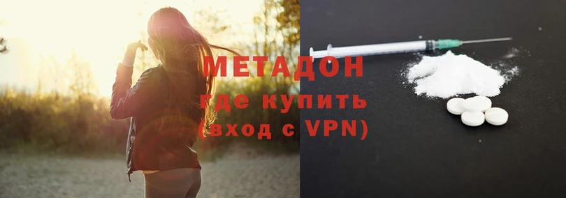 мега ссылки  Апатиты  Метадон мёд 